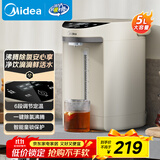 美的（Midea）电热水瓶热水壶电热水壶304不锈钢热水瓶5L大容量烧水壶智能控温恒温暖水壶【政府补贴】EB50C2