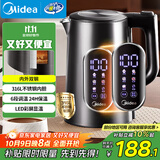 美的（Midea）电热水壶烧水壶自动断电一体316L不锈钢 1.7L恒温多段调温彩屏触控保温母婴冲泡奶粉水壶SHE1750