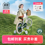 Montresor萌兽儿童自行车男女小孩童宝宝平衡单车辅助轮3-6岁橄榄绿12寸