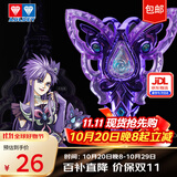 奥迪双钻（AULDEY）巴啦啦小魔仙黑魔法棒15周年纪念版发光变身儿童玩具女孩生日礼物