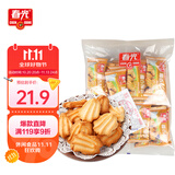 春光食品 海南特产 椰香酥饼250g 椰子饼干 休闲零食 独立小包装