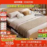全友家居 北欧原木风板式床次卧室家用1.5米×2米现代简约双人床家具