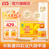智灵通迪儿软胶囊DHA孕妇dha产妇dha90粒 （备孕期 孕期 哺乳期均适用）