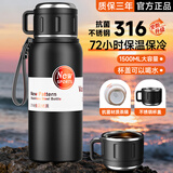 慕馨（moosen）保温杯男士大容量316不锈钢学生保冷水杯茶水分离泡茶杯子便携壶 黑800ml-保温保冷+杯套杯刷