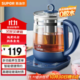 苏泊尔（SUPOR）养生壶 1.5L煮茶器花茶壶 玻璃电茶壶 电水壶烧水壶电热水壶开水壶 保温煮茶壶SW-15YJ33A