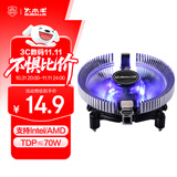 大水牛（BUBALUS）Q6 CPU散热器（支持Intel/1150/1156/AMD/AM3/多平台/9CM蓝光风扇/附带硅脂/台式电脑风冷散热器）