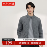 京东京造外套男夹克秋冬棉服男潮流棉衣立领休闲加厚棉袄衣服男装 灰色 L