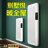 利维斯顿（ILVSD）石墨烯取暖器家用大面积全屋速热电暖器客厅浴室壁挂式电暖气片电采暖加热器壁炉电烤炉取暖炉 2200W【10-20㎡】 恒温变频【涡轮速热款】