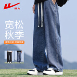 回力牛仔裤男秋季裤子男直筒裤宽松休闲阔腿裤简约长裤深蓝XL