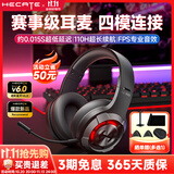 漫步者（EDIFIER）G30S 雷霆版头戴式无线蓝牙耳机头戴式双模游戏多平台兼容电脑网课办公会议电竞吃鸡耳麦听声辨位 经典黑升级版【G30无线四模链接】