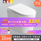 SKJ小户型智能马桶无水压限制内置泡沫盾香薰除臭全自动坐便器-610 610标配-脚感冲水/无水压 250/300/350/400坑距 下单备注