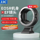 JJC 相机转接环 EF-EOSR 适用佳能R50V R52/C R7 R50 R10 R8 R6II RP微单永诺小痰盂RF镜头卡口适配器 适用于佳能EF/EF-S镜头转RF卡口机身