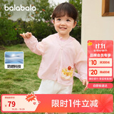 巴拉巴拉儿童防晒衣男女童宝宝外套婴儿防晒2025夏季童装连帽209225105201
