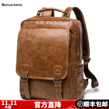 Marcue karos双肩包男皮质男士背包商务百搭休闲多功能电脑包出差旅行包书包潮 棕色商务双肩包
