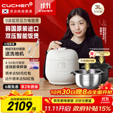 酷晨（CUCHEN）韩国原装进口0涂层电饭煲不锈钢3升家用3-4人IH加热立体电饭锅电压力锅双压11分钟快煮Brain聪明煲
