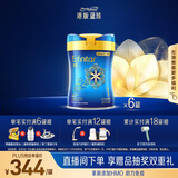 美赞臣（MeadJohnson）港版蓝臻1段婴幼儿奶粉 820g*6罐 0-6个月 乳铁蛋白 HMO 0蔗糖