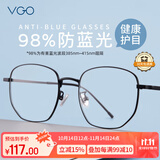 VGO防蓝光眼镜防辐射眼镜男女蓝光阻隔率＞90%超轻β钛平光黑色