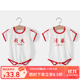婧麒清华北大婴儿衣服夏季薄款包屁衣纯棉宝宝三角连体衣夏装两件装 短袖-红色【清华+北大】 90cm