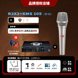 BLACK LION AUDIO Revolution2X2  6X6 黑狮声卡 外置电脑声卡直播配音K歌编曲套装 黑狮R2X2声卡+诺音曼KMS105