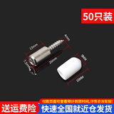 百蒂安自攻螺丝一体橱柜层板托隔板托钉衣柜层板固定支撑托玻璃层板托粒 层板托配白色胶套50只装