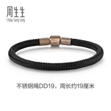 周生生【粗绳】Charme不锈钢绳串珠配绳 5mm转运珠粗版黑色手绳 DD19