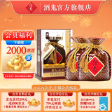 酒鬼（JIUGUI）紫坛贰拾  馥郁香型 高度白酒 52度 500mL 2瓶 双支装（带礼袋）