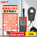 优利德（UNI-T）照度计LED灯用照明测量仪高精度光度计数字专业级测光家用亮度仪 UT383S 分体式 可测可测10000Lux