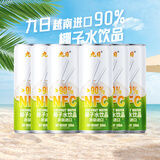 九日椰子水 九日牌NFC纯椰子汁夏日饮料饮品 椰子水320ml*6罐