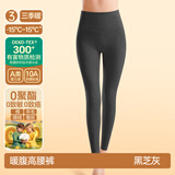 简云羊毛蚕丝德绒发热高腰保暖裤女加绒秋裤防寒修身无痕打底线裤冬季 高腰裤-黑芝灰 M 【适合80-100斤】