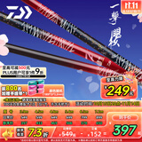 达亿瓦（DAIWA） 新款 一击樱 综合休闲手杆台钓竿轻碳素进口钓鱼竿钓杆 垂钓装备 F-4.5米