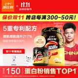 康比特（CPT）增肌粉 益生菌瘦人增肌蛋白粉增重高碳水 MASS健身男女含乳清蛋白 【小周期增肌套餐】1磅增肌粉+肌酸100g