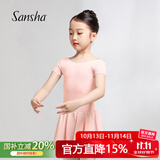 三沙（Sansha）芭蕾舞儿童带裙连体服女童短袖练功服舞蹈考级服装Y3554粉XL