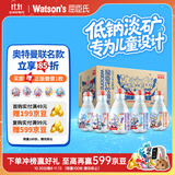 屈臣氏儿童水奥特曼款蒸馏水纯净水200mL*12瓶整箱小瓶装水随机徽章