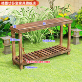 禧墨坊防腐户外实木阳台花架子阶梯式庭院置物架落地式多肉花架多层室内 木条款两层长120宽25高90CM