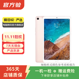 小米（MI）小米平板4 plus  10.1英寸 二手平板电脑 二手小米平板 颜色随机发货 4G+64G