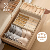 懒角落内衣收纳盒抽屉式布艺分格神器衣服贴身衣物裤子整理盒 中号6格