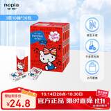 妮飘（Nepia）手帕纸 3层10抽*36包hello kitty凯蒂卡通无香印花小包纸巾便携装