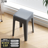 万坤家用凳子塑料凳子加厚家用客厅高凳餐厅凳简约可摞叠特厚圆塑胶凳 灰色加厚软包款(四把装) 3.5斤/把加厚款