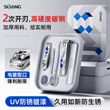 sijiang斯匠指甲刀套装家用指甲钳大中号指甲剪修甲工具磨甲锉灰色5件套