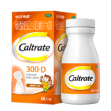 钙尔奇儿童钙片碳酸钙D3咀嚼片(Ⅱ)60片 OTC钙片含维生素d3青少年4-17岁补钙手脚抽筋水果味