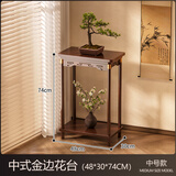 花架子阳台置物架客厅落地式实木多层花盆景托架新中式户外摆放架 实木金边雕刻中号胡桃色花台-74高 【加粗加厚】