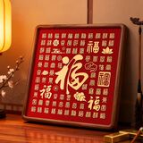 一面墙百福图福字摆件天官赐福入户门玄关装饰实木雕刻相框新居乔迁礼物 百福骈臻（乔迁、新婚、开业、日常装饰） 胡桃木30*30CM
