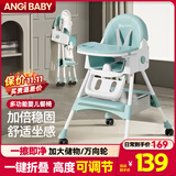 ANGI BABY宝宝餐椅儿童餐桌椅婴幼儿可折叠便携防侧翻多功能可调节吃饭座椅 牛油果绿【折叠+万向轮+调节】