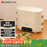 志高（CHIGO）电热饭盒 智能预约加热自热热饭神器 办公室蒸煮饭盒可插电保温密封 304不锈钢内胆 F01