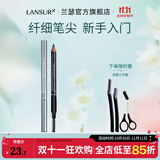 兰瑟（LANSUR）写意眉笔自然一字眉初学者女水雾眉野生眉新手入门 5#深咖色