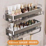 居臣仕浴室卫生间墙上挂件置物架毛巾架免打孔洗手间冲凉房洗澡间置物架 【加高加厚】带钩带杆- 2层 50cm
