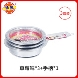 热烈烤盘平底锅爆米花烧烤小吃户外露营零食家庭自制DIY食材爆米花 草莓味3盘+手柄1个