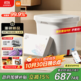 米家小米泡脚桶全自动恒温加热气囊按摩足浴盆 智能杀菌足浴桶过小腿泡脚盆 生日实用礼物 送父母长辈