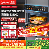 美的（Midea）【国家补贴】55L嵌入式变频微蒸烤蒸烤箱空气炸10英寸大彩屏多功能微蒸烤炸炖一体机 GC5