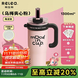 物生物明星同款保温杯女士水杯大容量吸管杯巨无霸冰霸杯高颜值杯子礼物